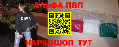 apvp Абинск