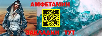 мескалин Балашиха