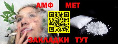 мескалин Балашиха