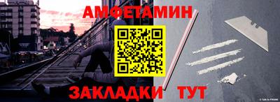 дмт Балаково