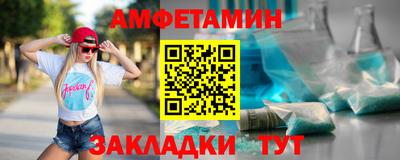 мескалин Балашиха