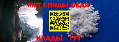 мескалин Балашиха