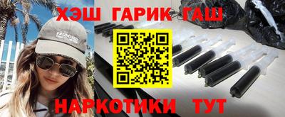 кокаин премиум Балахна