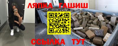 дмт Балаково