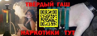 мескалин Балашиха