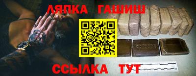 мескалин Балашиха