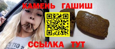 кокаин премиум Балахна