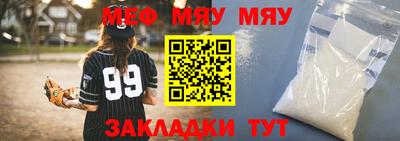 мескалин Балашиха