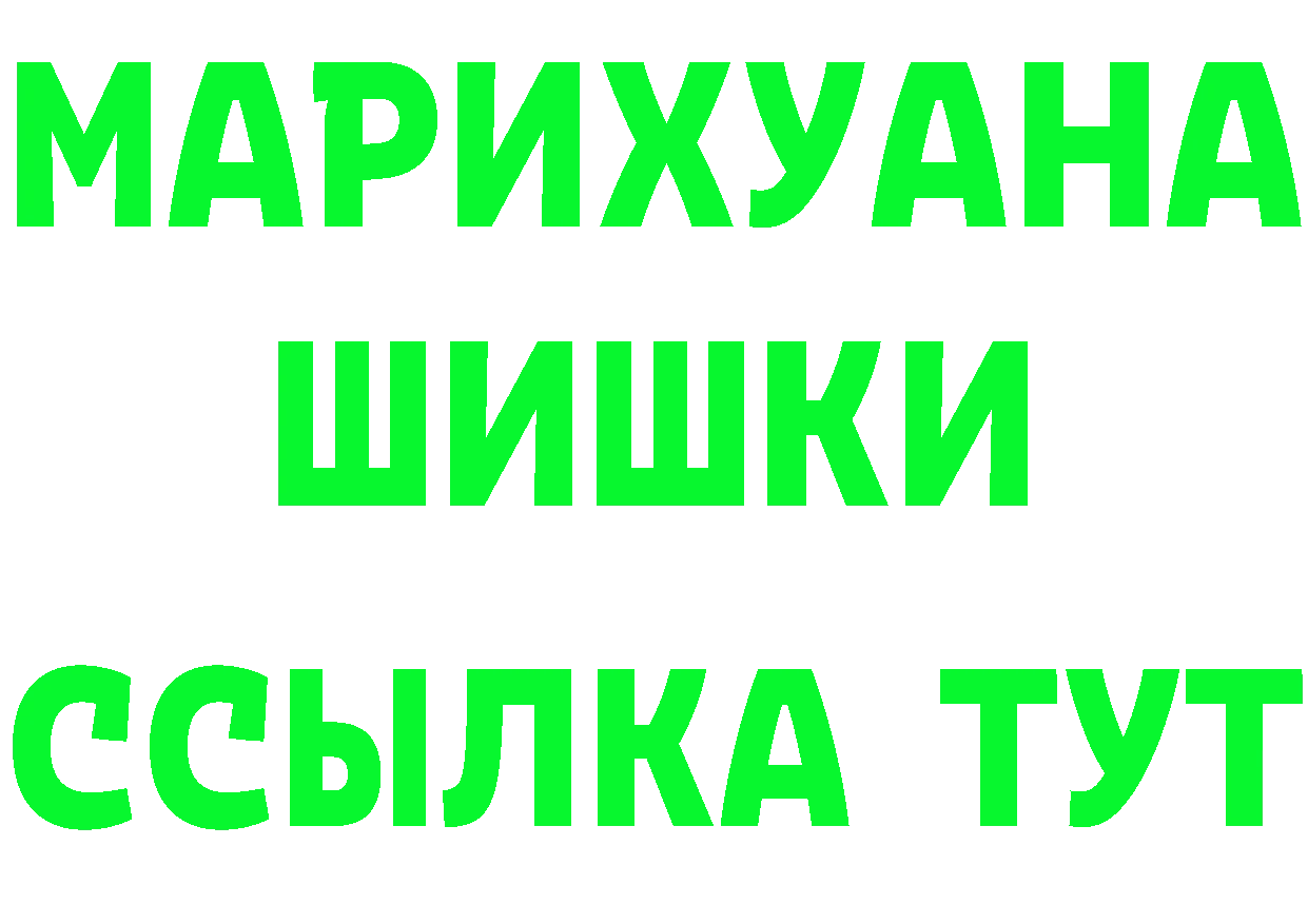 ГЕРОИН белый tor маркетплейс MEGA Нарьян-Мар