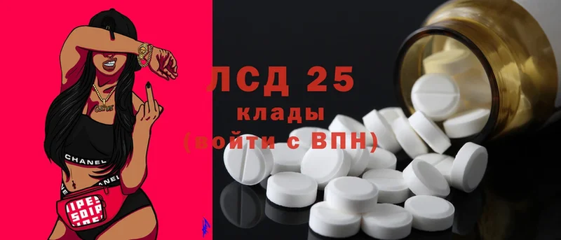 Лсд 25 экстази ecstasy  Нарьян-Мар 