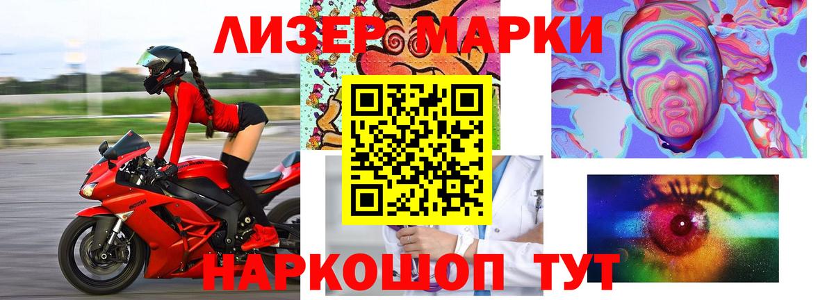 Меф мяу мяу Нарьян-Мар