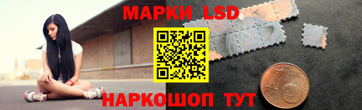 ЛСД экстази ecstasy  Вход с VPN  Нарьян-Мар  Лсд 25 экстази кислота 