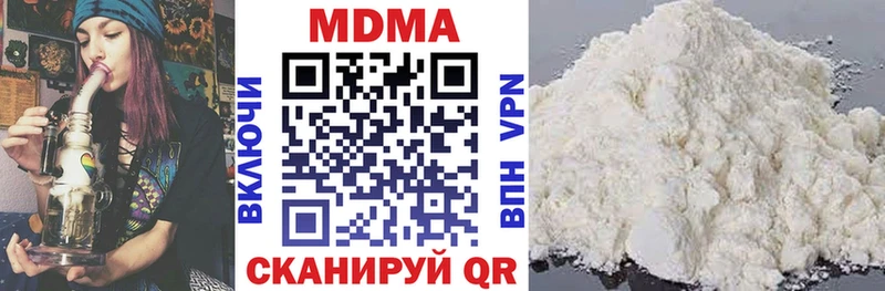 мега рабочий сайт  Нарьян-Мар  MDMA Molly 