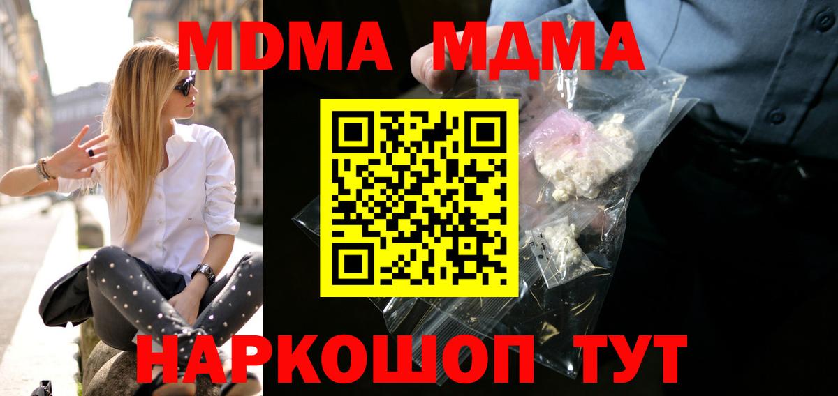 МДМА молли Нарьян-Мар