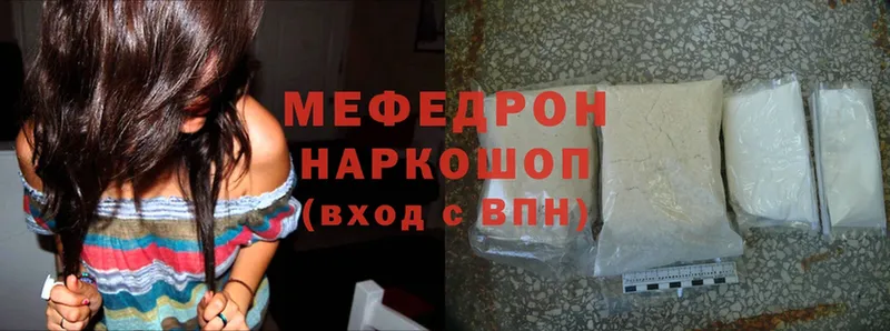 Мефедрон mephedrone  omg tor  Нарьян-Мар 