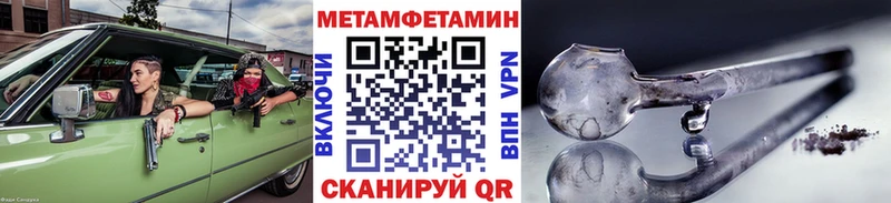 Метамфетамин витя  Нарьян-Мар 