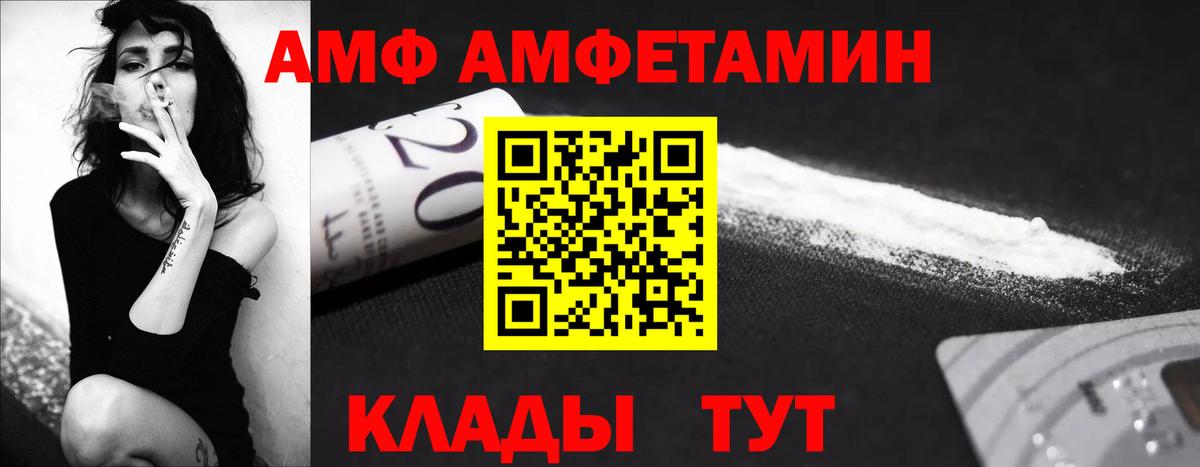 Метамфетамин кристалл Нарьян-Мар