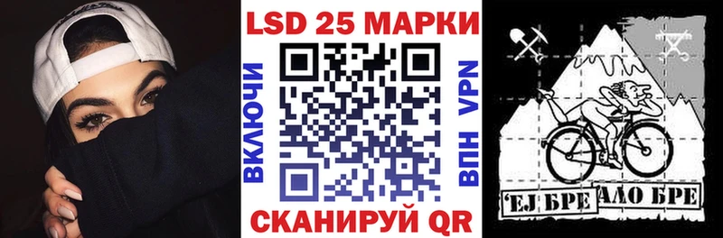 Марки 25I-NBOMe 1,8мг  купить наркотик  Нарьян-Мар 