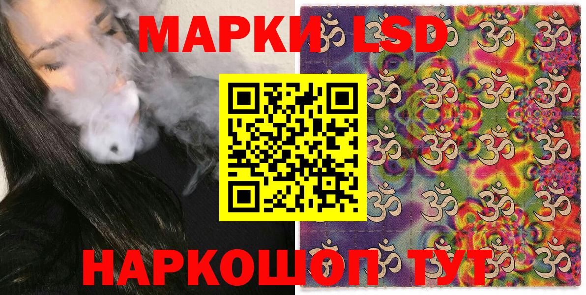 Марки N-bome 1500мкг  наркота  Нарьян-Мар  Вход с VPN 