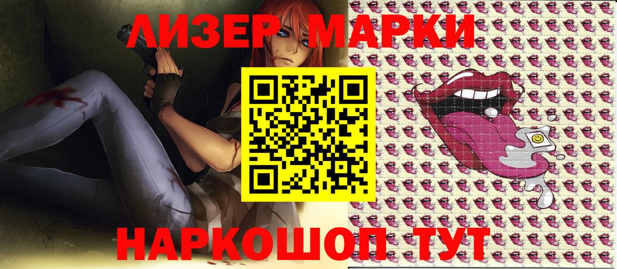 МАРИХУАНА  КОКАИН  Нарьян-Мар  Меф  Марки  MDMA  LSD-25  Вход с VPN  Гарик  Каннабис 
