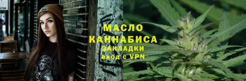 закладка  mega сайт  ТГК гашишное масло  Нарьян-Мар 