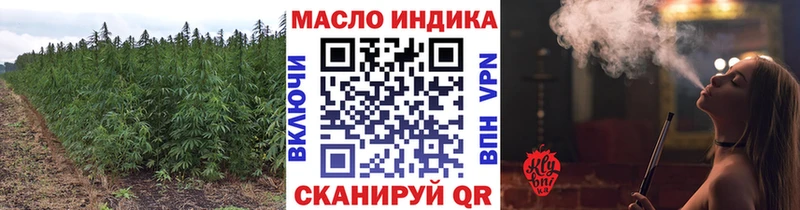 купить сайты Нарьян-Мар kraken как зайти Дистиллят ТГК концентрат