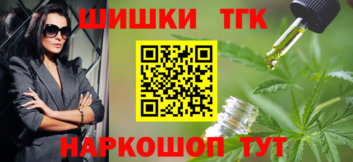 Каннабис SATIVA & INDICA Нарьян-Мар