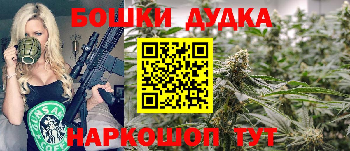 Конопля конопля  Канабис планчик  Вход с VPN  Нарьян-Мар  Марихуана семена 